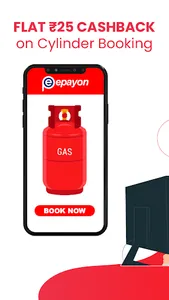 ePayon: Recharge, Bill Pay App screenshot 4