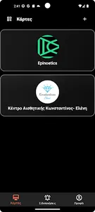 Okypoints screenshot 1