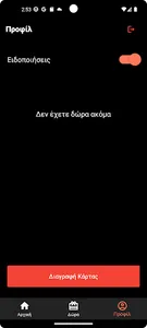 Okypoints screenshot 4