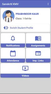 Sanskriti KMV screenshot 2