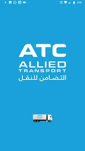 ATC Group ePOD Customer App screenshot 0