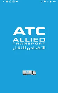 ATC Group ePOD Customer App screenshot 0