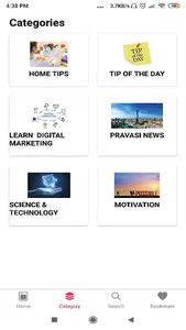 Epravasi screenshot 9