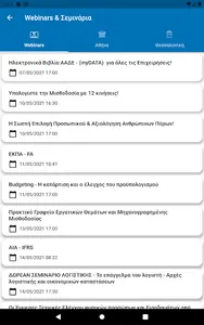 e-forologia screenshot 22
