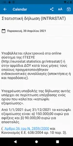 e-forologia screenshot 5