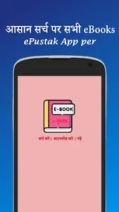 ePustak - Read eBooks online screenshot 0