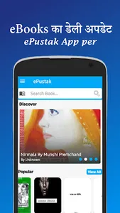 ePustak - Read eBooks online screenshot 1