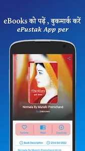 ePustak - Read eBooks online screenshot 2