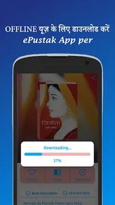 ePustak - Read eBooks online screenshot 3