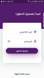 ملغى -  إدارة الطلبات - بنك ال screenshot 1