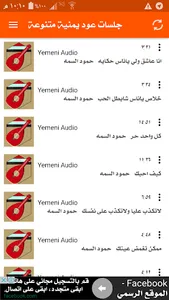 ديواني ميوزك screenshot 0