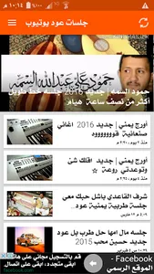 ديواني ميوزك screenshot 4