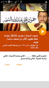 ديواني ميوزك screenshot 5