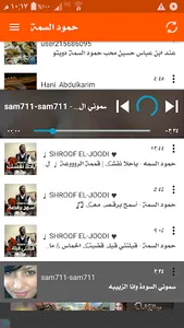 ديواني ميوزك screenshot 8