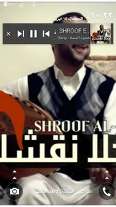 ديواني ميوزك screenshot 9