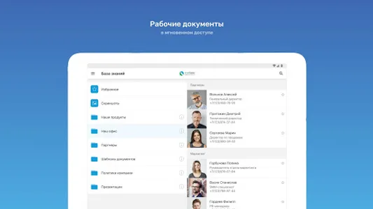 АПК СДО screenshot 11