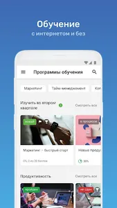 АПК СДО screenshot 2