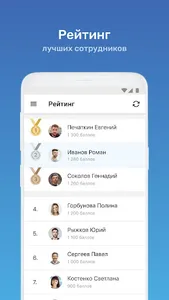 АПК СДО screenshot 6