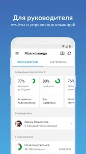 АПК СДО screenshot 7