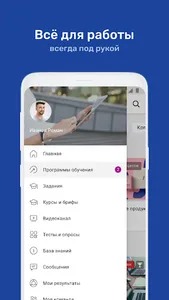InfoPoint screenshot 1