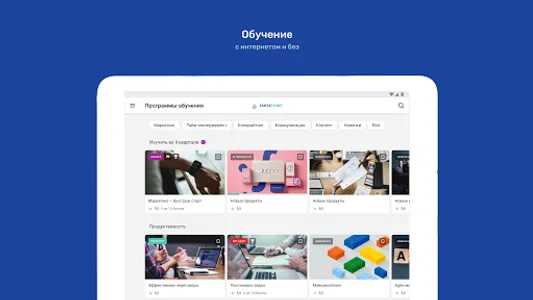 InfoPoint screenshot 11