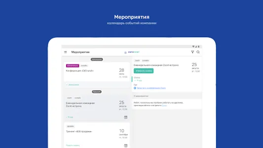 InfoPoint screenshot 13
