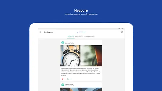 InfoPoint screenshot 14