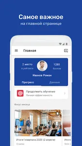InfoPoint screenshot 2