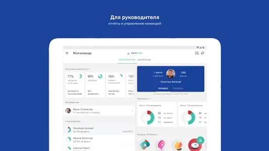 InfoPoint screenshot 21