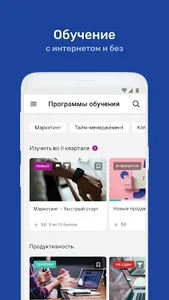 InfoPoint screenshot 3