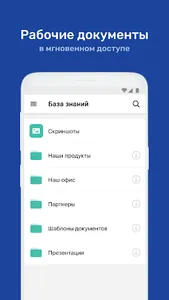 InfoPoint screenshot 4