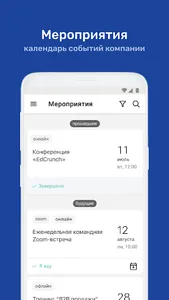 InfoPoint screenshot 5
