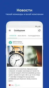 InfoPoint screenshot 6