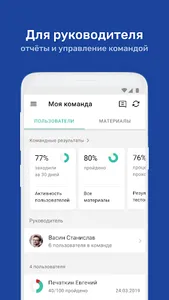 InfoPoint screenshot 7