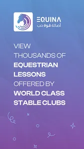equinaCLUB screenshot 0
