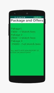 Cricket Prediction--CHAMPION screenshot 1