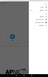 حالات - صور و كلمات و رسائل screenshot 7