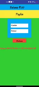 Education Cesh For student screenshot 0
