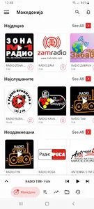Радио Станиците Македонија screenshot 1