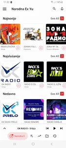 Narodna Muzika EX YU screenshot 1