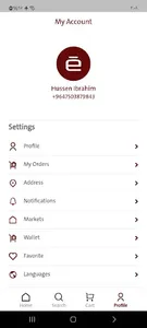 ērest screenshot 10