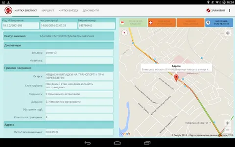 ERIM (Ukraine 103) screenshot 10