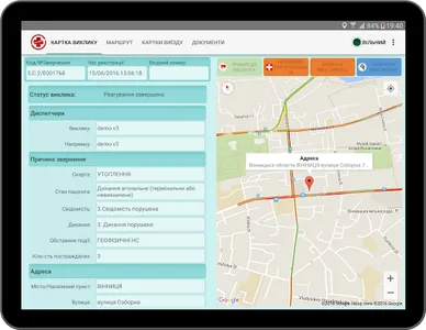 ERIM (Ukraine 103) screenshot 7
