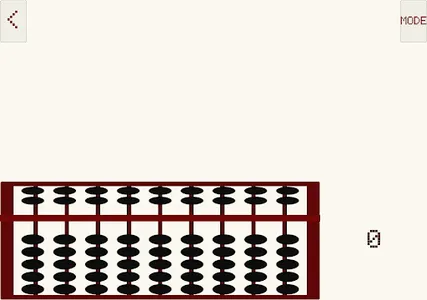 算盘 screenshot 11