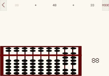 算盘 screenshot 12