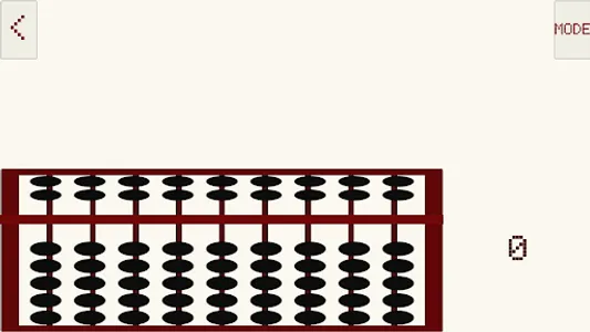 算盘 screenshot 2