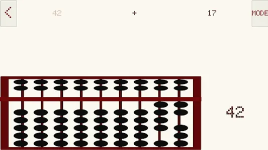 算盘 screenshot 3