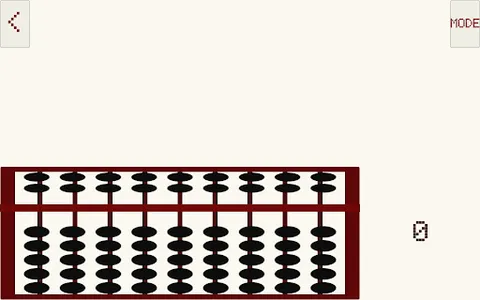 算盘 screenshot 7
