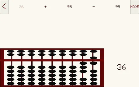 算盘 screenshot 8