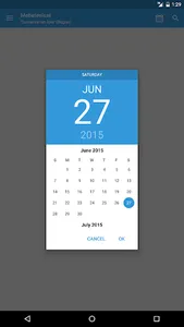 Mebatesisat screenshot 0